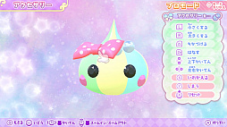 ぷるきゃらフレンズ ほっぺちゃんとサンリオキャラクターズ