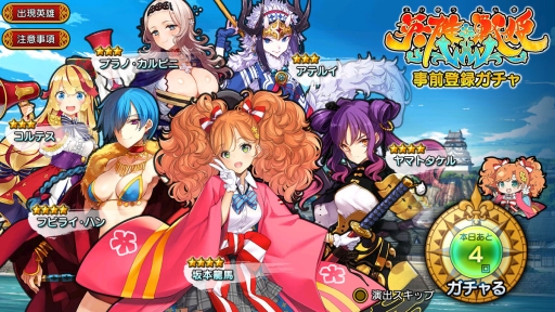 画像ギャラリー No.004のサムネイル画像 / 「英雄*戦姫WW」のゲーム紹介漫画6話とキャラクター情報第5弾が公開に