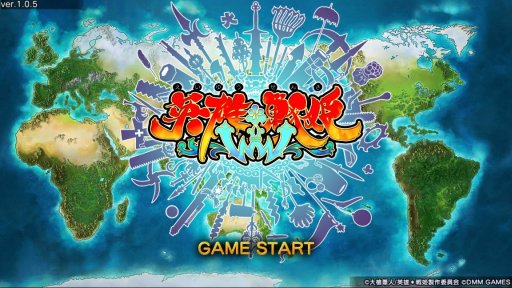 画像ギャラリー No.001のサムネイル画像 / ストーリーを一周してからが本番の「英雄*戦姫WW」，プレイレポートを掲載。古今東西の美少女英雄を育成して自分だけの部隊を作ろう