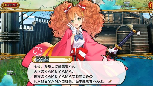 画像ギャラリー No.002のサムネイル画像 / ストーリーを一周してからが本番の「英雄*戦姫WW」,プレイレポートを掲載。古今東西の美少女英雄を育成して自分だけの部隊を作ろう