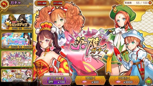 画像ギャラリー No.009のサムネイル画像 / ストーリーを一周してからが本番の「英雄*戦姫WW」，プレイレポートを掲載。古今東西の美少女英雄を育成して自分だけの部隊を作ろう