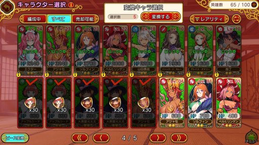 画像ギャラリー No.010のサムネイル画像 / ストーリーを一周してからが本番の「英雄*戦姫WW」,プレイレポートを掲載。古今東西の美少女英雄を育成して自分だけの部隊を作ろう