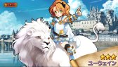 画像ギャラリー No.017のサムネイル画像 / ストーリーを一周してからが本番の「英雄*戦姫WW」，プレイレポートを掲載。古今東西の美少女英雄を育成して自分だけの部隊を作ろう