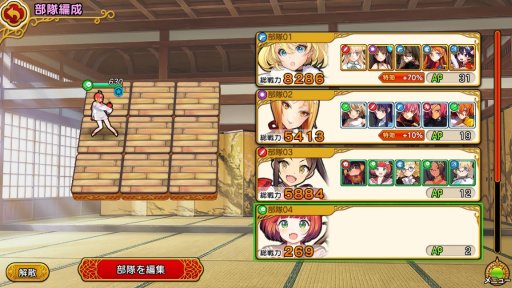 画像ギャラリー No.022のサムネイル画像 / ストーリーを一周してからが本番の「英雄*戦姫WW」,プレイレポートを掲載。古今東西の美少女英雄を育成して自分だけの部隊を作ろう