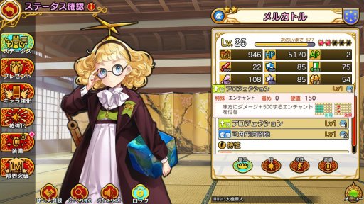画像ギャラリー No.029のサムネイル画像 / ストーリーを一周してからが本番の「英雄*戦姫WW」,プレイレポートを掲載。古今東西の美少女英雄を育成して自分だけの部隊を作ろう