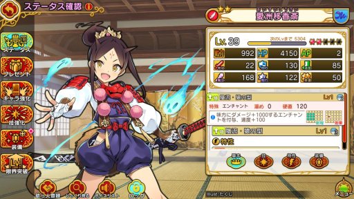 画像ギャラリー No.030のサムネイル画像 / ストーリーを一周してからが本番の「英雄*戦姫WW」,プレイレポートを掲載。古今東西の美少女英雄を育成して自分だけの部隊を作ろう