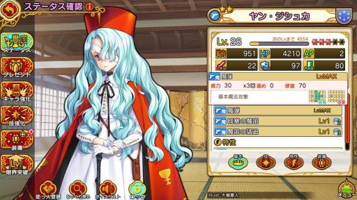 画像ギャラリー No.031のサムネイル画像 / ストーリーを一周してからが本番の「英雄*戦姫WW」,プレイレポートを掲載。古今東西の美少女英雄を育成して自分だけの部隊を作ろう