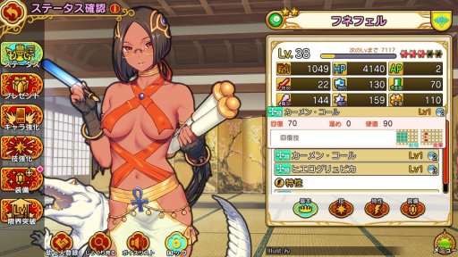 画像ギャラリー No.032のサムネイル画像 / ストーリーを一周してからが本番の「英雄*戦姫WW」,プレイレポートを掲載。古今東西の美少女英雄を育成して自分だけの部隊を作ろう