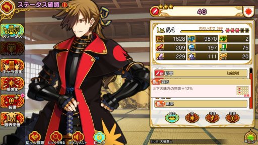 画像ギャラリー No.034のサムネイル画像 / ストーリーを一周してからが本番の「英雄*戦姫WW」,プレイレポートを掲載。古今東西の美少女英雄を育成して自分だけの部隊を作ろう