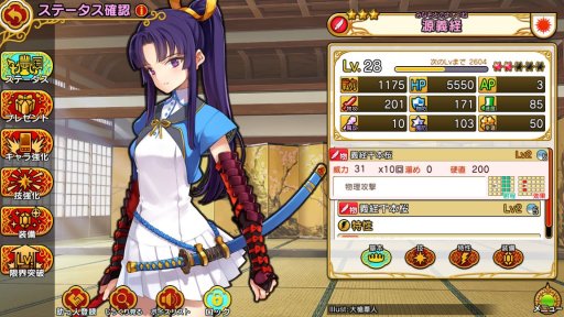 画像ギャラリー No.035のサムネイル画像 / ストーリーを一周してからが本番の「英雄*戦姫WW」,プレイレポートを掲載。古今東西の美少女英雄を育成して自分だけの部隊を作ろう