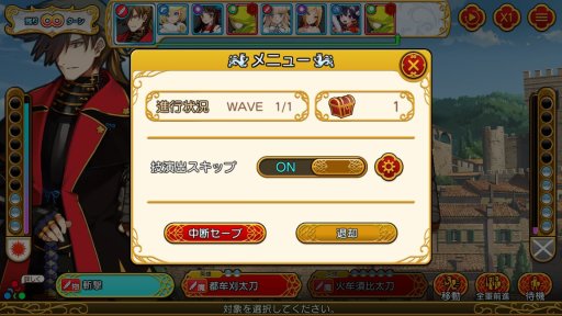 画像ギャラリー No.038のサムネイル画像 / ストーリーを一周してからが本番の「英雄*戦姫WW」,プレイレポートを掲載。古今東西の美少女英雄を育成して自分だけの部隊を作ろう