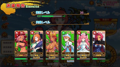 画像ギャラリー No.039のサムネイル画像 / ストーリーを一周してからが本番の「英雄*戦姫WW」，プレイレポートを掲載。古今東西の美少女英雄を育成して自分だけの部隊を作ろう