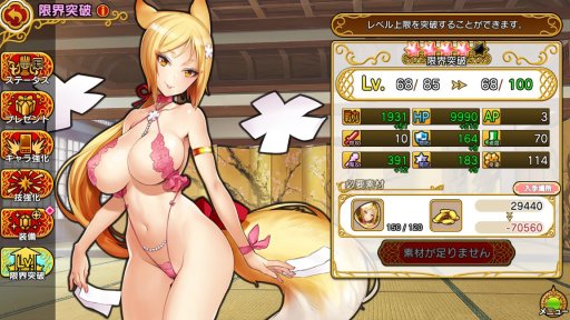 画像ギャラリー No.042のサムネイル画像 / ストーリーを一周してからが本番の「英雄*戦姫WW」,プレイレポートを掲載。古今東西の美少女英雄を育成して自分だけの部隊を作ろう