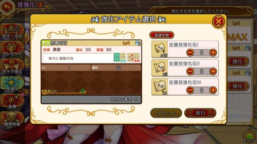 画像ギャラリー No.044のサムネイル画像 / ストーリーを一周してからが本番の「英雄*戦姫WW」，プレイレポートを掲載。古今東西の美少女英雄を育成して自分だけの部隊を作ろう