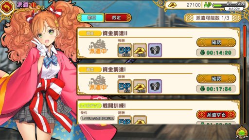 画像ギャラリー No.046のサムネイル画像 / ストーリーを一周してからが本番の「英雄*戦姫WW」,プレイレポートを掲載。古今東西の美少女英雄を育成して自分だけの部隊を作ろう