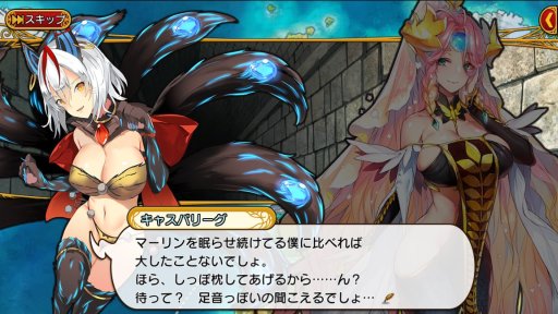 画像ギャラリー No.047のサムネイル画像 / ストーリーを一周してからが本番の「英雄*戦姫WW」，プレイレポートを掲載。古今東西の美少女英雄を育成して自分だけの部隊を作ろう