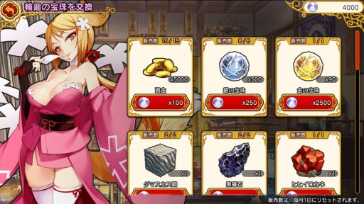 画像ギャラリー No.048のサムネイル画像 / ストーリーを一周してからが本番の「英雄*戦姫WW」,プレイレポートを掲載。古今東西の美少女英雄を育成して自分だけの部隊を作ろう