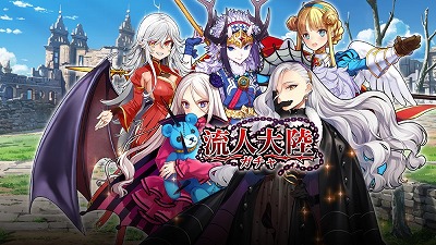画像ギャラリー No.003のサムネイル画像 / 「英雄*戦姫WW」，TGS 2019のDMM GAMESブースにて漫画冊子を配布