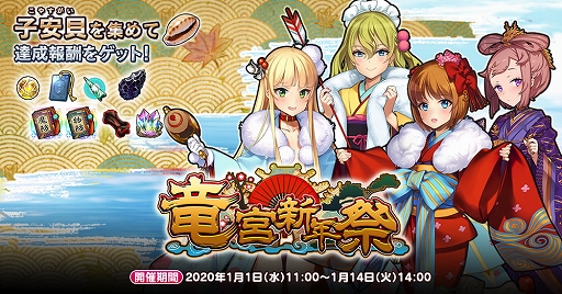 画像ギャラリー No.002のサムネイル画像 / 「英雄*戦姫WW」，晴着のケイとドレイクが登場する「新春ガチャ 後編」が1月14日まで開催中