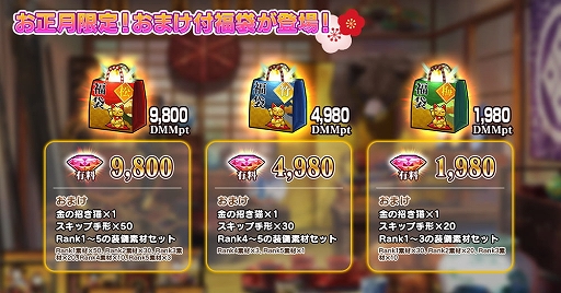 画像ギャラリー No.004のサムネイル画像 / 「英雄*戦姫WW」，晴着のケイとドレイクが登場する「新春ガチャ 後編」が1月14日まで開催中