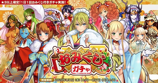 画像ギャラリー No.005のサムネイル画像 / 「英雄*戦姫WW」，晴着のケイとドレイクが登場する「新春ガチャ 後編」が1月14日まで開催中