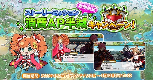 画像ギャラリー No.004のサムネイル画像 / 「英雄*戦姫WW」，ツタンカーメンが登場する「ジパング学園ガチャ 出席番号5番」が開催