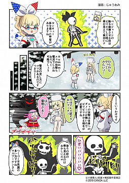 画像ギャラリー No.004のサムネイル画像 / 「英雄*戦姫WW」，新規英雄・滝沢馬琴が登場する「大蛇討伐隊ガチャ後半」が開催