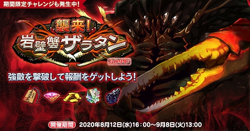 画像ギャラリー No.004のサムネイル画像 / 「英雄*戦姫WW」，期間限定でコート・ダジュール水着ガチャ シュバリエが開催