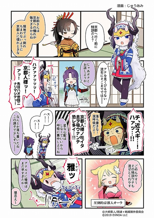 画像ギャラリー No.005のサムネイル画像 / 「英雄*戦姫WW」，期間限定でコート・ダジュール水着ガチャ シュバリエが開催