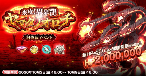 画像ギャラリー No.003のサムネイル画像 / 「英雄*戦姫WW」，新規英雄“クーフーリン（メイド）”が登場する“迷宮メイドガチャ 名犬”が開催