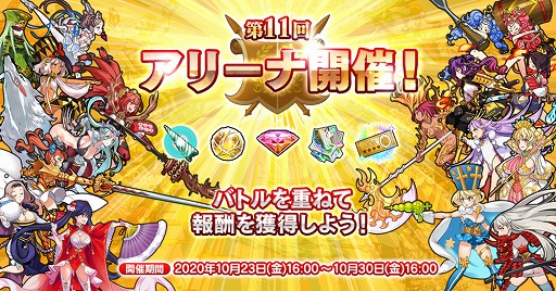 画像ギャラリー No.005のサムネイル画像 / 「英雄*戦姫WW」，期間限定ガチャに新規英雄ガラハド（バニー）が登場