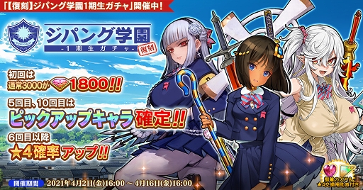 画像ギャラリー No.002のサムネイル画像 / 「英雄*戦姫WW」にイヴァン雷帝(メイド)が新登場