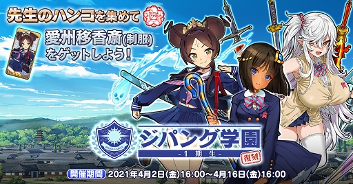 画像ギャラリー No.003のサムネイル画像 / 「英雄*戦姫WW」にイヴァン雷帝(メイド)が新登場