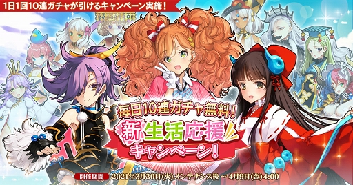 画像ギャラリー No.004のサムネイル画像 / 「英雄*戦姫WW」にイヴァン雷帝(メイド)が新登場