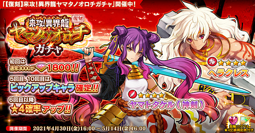 画像ギャラリー No.002のサムネイル画像 / 「英雄*戦姫WW」期間限定ガチャに新規英雄“ドレイク（制服）”が登場