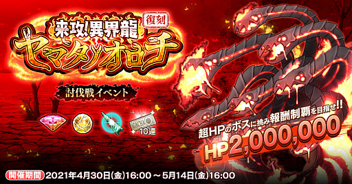 画像ギャラリー No.003のサムネイル画像 / 「英雄*戦姫WW」期間限定ガチャに新規英雄“ドレイク（制服）”が登場
