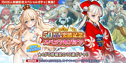 画像ギャラリー No.004のサムネイル画像 / 「英雄*戦姫WW」期間限定ガチャに新規英雄“ドレイク（制服）”が登場