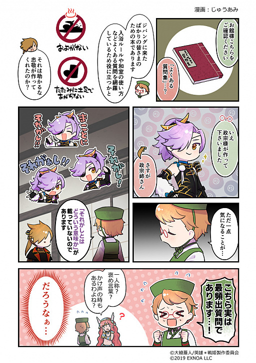 画像ギャラリー No.005のサムネイル画像 / 「英雄*戦姫WW」期間限定ガチャに新規英雄“ドレイク（制服）”が登場