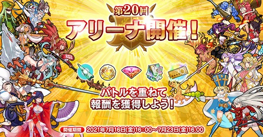 画像ギャラリー No.003のサムネイル画像 / 「英雄*戦姫WW」，新規英雄“加藤清正（バニー）”が登場するバニーガチャが開催