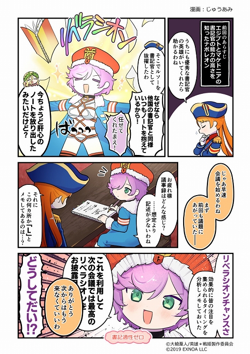 画像ギャラリー No.005のサムネイル画像 / 「英雄*戦姫WW」,新規英雄“アレキサンダー(水着)”が登場するBBBガチャが開催中
