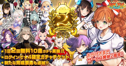画像ギャラリー No.001のサムネイル画像 / 「英雄*戦姫WW」でβ2周年記念キャンペーンが開催。新英雄ガウェイン(水着)が登場