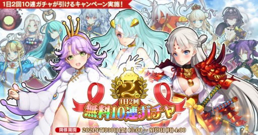 画像ギャラリー No.002のサムネイル画像 / 「英雄*戦姫WW」でβ2周年記念キャンペーンが開催。新英雄ガウェイン(水着)が登場