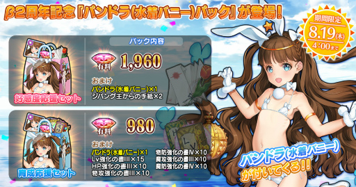 画像ギャラリー No.004のサムネイル画像 / 「英雄＊戦姫WW」，龍脈獣討伐ガチャ 秘密賢人を追加
