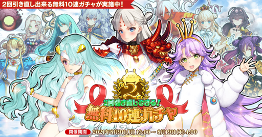 画像ギャラリー No.002のサムネイル画像 / 「英雄*戦姫WW」， “龍脈獣討伐ガチャ 竜血英雄”に「ジークフリート(水着)」が登場