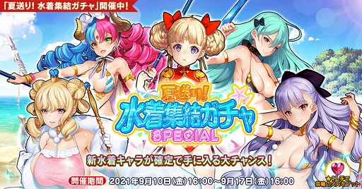画像ギャラリー No.002のサムネイル画像 / 「英雄*戦姫WW」，新規英雄“ブレンダン”が登場するアリーナピックアップガチャが開催