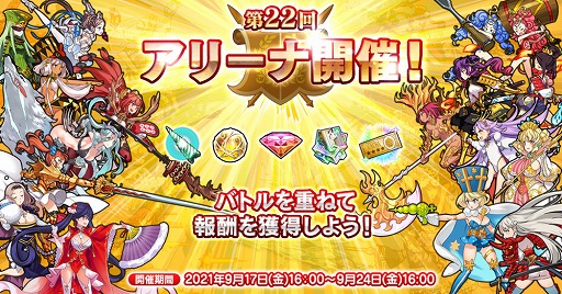 画像ギャラリー No.003のサムネイル画像 / 「英雄*戦姫WW」，新規英雄“ブレンダン”が登場するアリーナピックアップガチャが開催