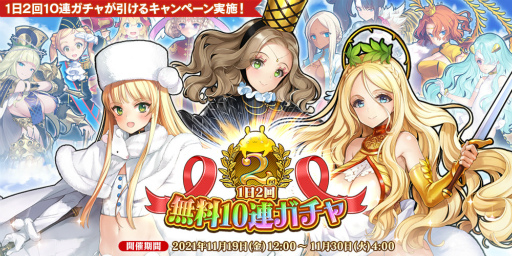 画像ギャラリー No.004のサムネイル画像 / 「英雄*戦姫WW」×「超昂大戦」コラボを開催。エスカレイヤーが登場