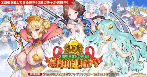 画像ギャラリー No.003のサムネイル画像 / 「英雄*戦姫WW」でアリーナピックアップガチャが本日スタート