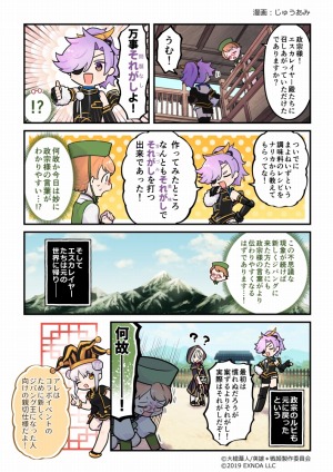 画像ギャラリー No.004のサムネイル画像 / 「英雄*戦姫WW」で“70万人突破記念スペシャルガチャ”が本日スタート