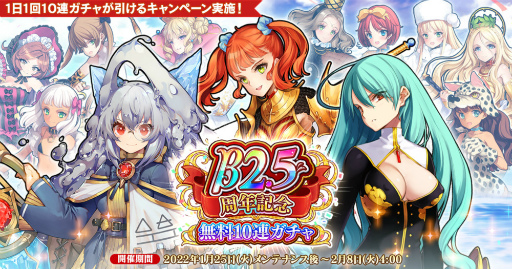 画像ギャラリー No.002のサムネイル画像 / 「英雄*戦姫WW」に新規英雄“シェヘラザード”が登場